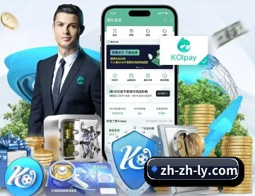 乐鱼 APP 深度功能
